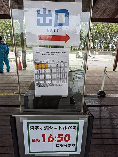 茨城県 国営ひたち海浜公園 粉蝶花ネモフィラ 常陸那珂海 茨城県 国営ひたち海浜公園 粉蝶花ネモフィラ 常陸那珂海