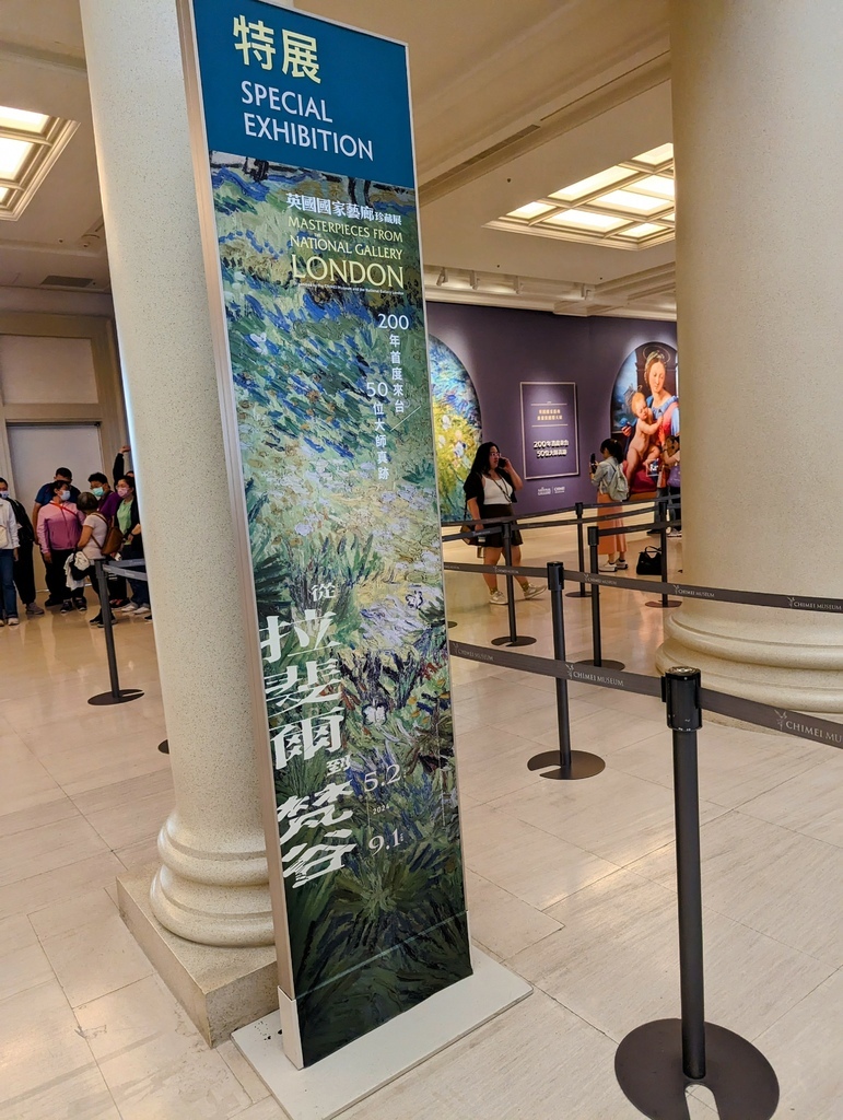 價值約500億的世界名畫 世界頂尖美術館「英國國家藝廊」20 價值約500億的世界名畫 世界頂尖美術館「英國國家藝廊」20