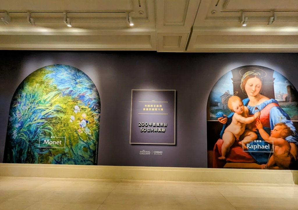 價值約500億的世界名畫 世界頂尖美術館「英國國家藝廊」20 價值約500億的世界名畫 世界頂尖美術館「英國國家藝廊」20