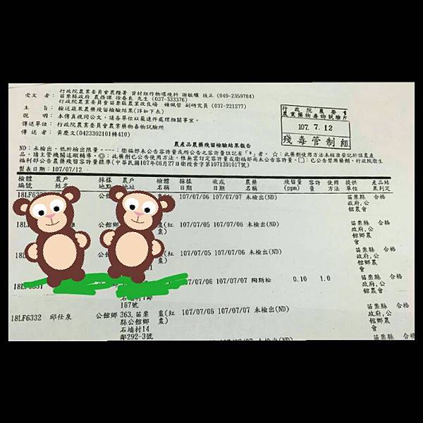 IMG_2018-07-13_14-09-57.JPG IMG_2018-07-13_14-09-57.JPG