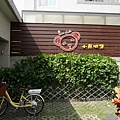 DSC05562.JPG
