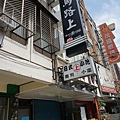 DSC05567.JPG
