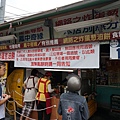 DSC05572.JPG