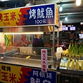 DSC05500.JPG