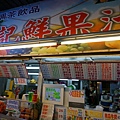 DSC05505.JPG