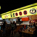 DSC05510.JPG