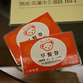 DSC05519.JPG