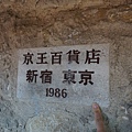 DSC03514.JPG