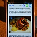 DSC04572.JPG