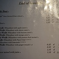 DSC04576.JPG