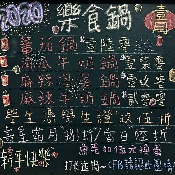 生活 2020生日優惠壽星折扣超過30家餐廳最強詳細攻略 大隻阿勇小資生活 痞客邦
