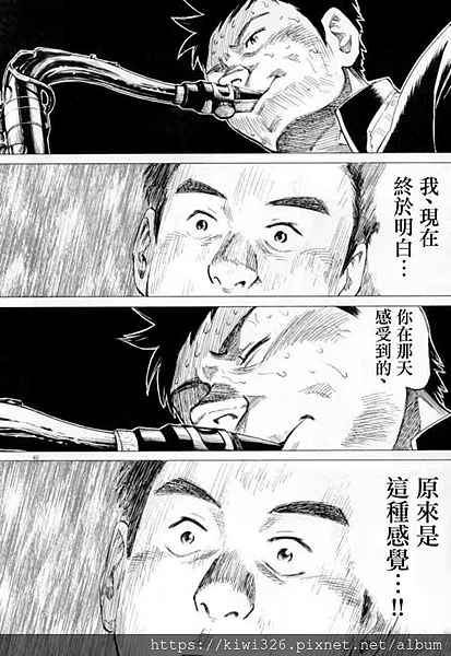 漫畫 Blue Giant 超冷門爵士音樂神作漫畫 不容你錯過的非一般王道熱血漫 大隻阿勇小資生活 痞客邦