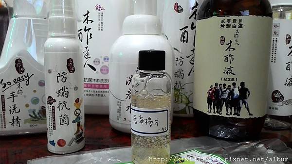 主角香草檜木沐浴乳 主角香草檜木沐浴乳