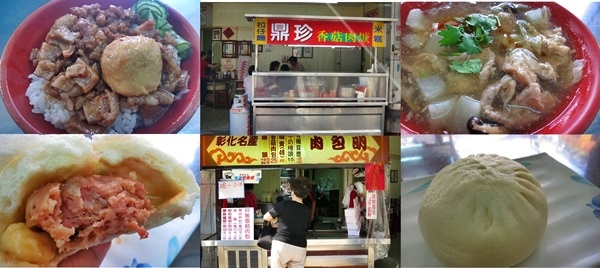 鼎珍肉包明1445 鼎珍肉包明1445