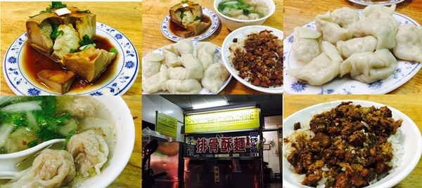 福祥小吃_4161 福祥小吃_4161