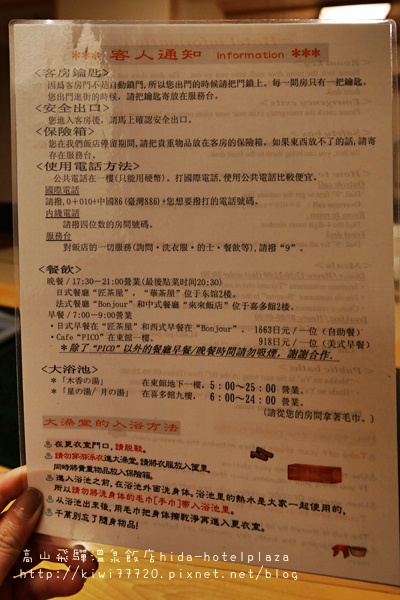 IMG_0488 IMG_0488