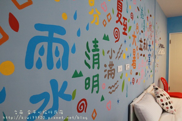台南安平心旅行民宿8021 台南安平心旅行民宿8021