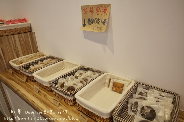 彰化和美DeerHer甜點廚坊9929 彰化和美DeerHer甜點廚坊9929