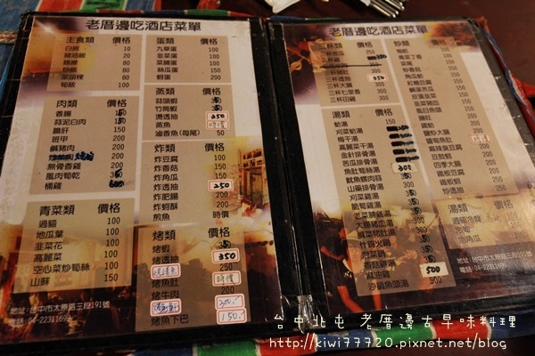 IMG_0368 IMG_0368