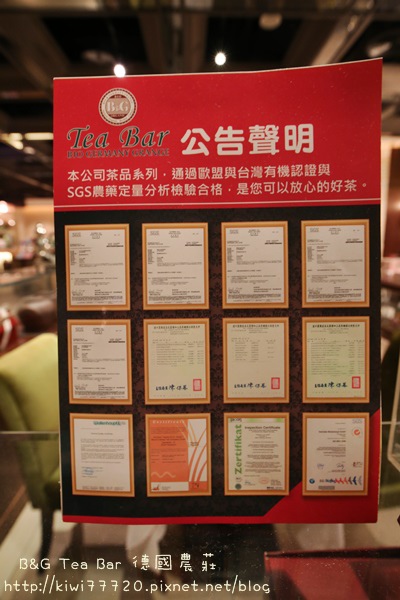 B&G 德國農莊德式精品餐廳.台北信義區寶麗廣場BELLAVITA0664 B&G 德國農莊德式精品餐廳.台北信義區寶麗廣場BELLAVITA0664