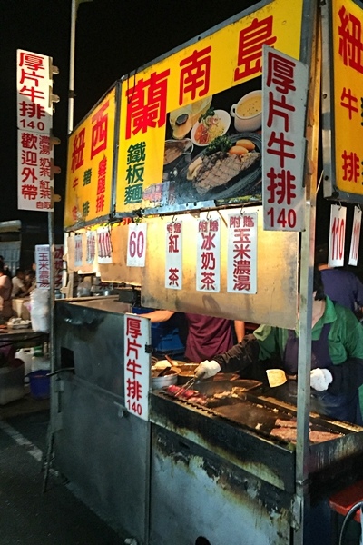 北斗夜市_1517 北斗夜市_1517