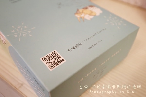 台中拌手禮四月南風卡斯提拉蛋糕1940 台中拌手禮四月南風卡斯提拉蛋糕1940
