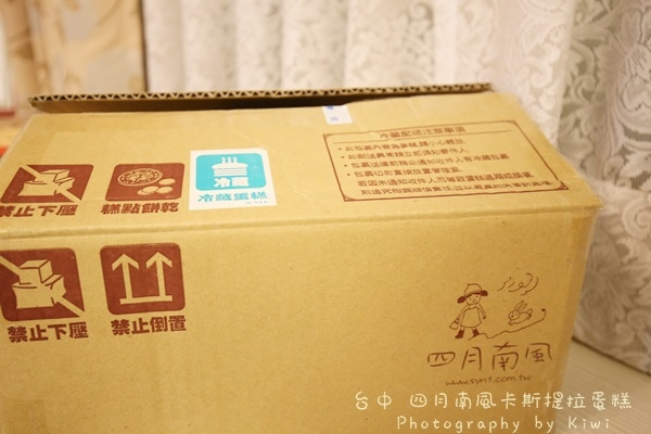 台中拌手禮四月南風卡斯提拉蛋糕1931 台中拌手禮四月南風卡斯提拉蛋糕1931