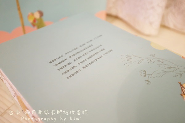 台中拌手禮四月南風卡斯提拉蛋糕1941 台中拌手禮四月南風卡斯提拉蛋糕1941