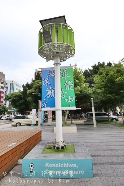 節電台中一日遊秋紅谷台中科學博物館草悟道_9033 節電台中一日遊秋紅谷台中科學博物館草悟道_9033