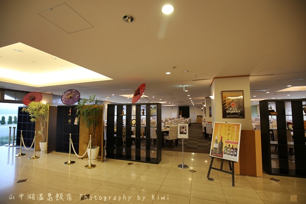 富士松園ホテル9706