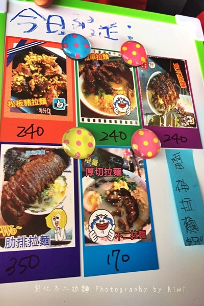 彰化不二拉麵行動攤車價格不貴,份量大到破錶的鬼爪拉麵,讓你大快朵頤9140 彰化不二拉麵行動攤車價格不貴,份量大到破錶的鬼爪拉麵,讓你大快朵頤9140