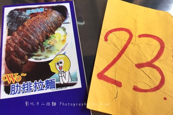 彰化不二拉麵行動攤車價格不貴,份量大到破錶的鬼爪拉麵,讓你大快朵頤139 彰化不二拉麵行動攤車價格不貴,份量大到破錶的鬼爪拉麵,讓你大快朵頤139