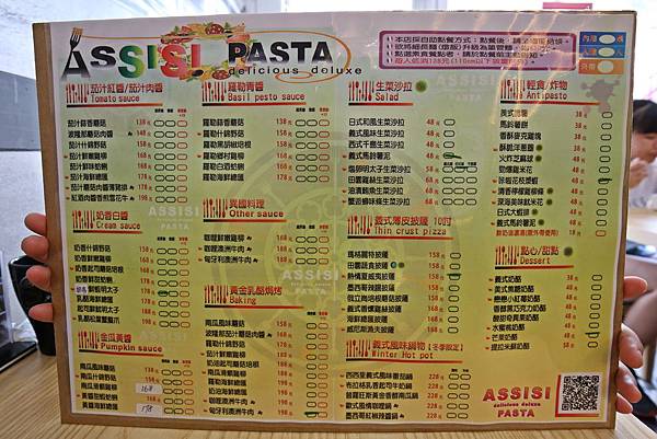 彰化溪湖Assisi 阿西西義式料理平價義式料理3182 彰化溪湖Assisi 阿西西義式料理平價義式料理3182
