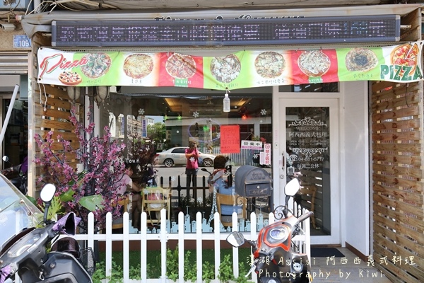 彰化溪湖Assisi 阿西西義式料理平價義式料理3317 彰化溪湖Assisi 阿西西義式料理平價義式料理3317