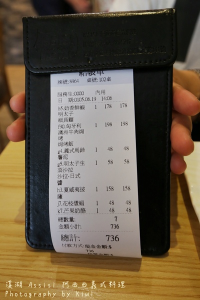 彰化溪湖Assisi 阿西西義式料理平價義式料理3302 彰化溪湖Assisi 阿西西義式料理平價義式料理3302
