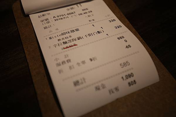 IMG_4967 IMG_4967