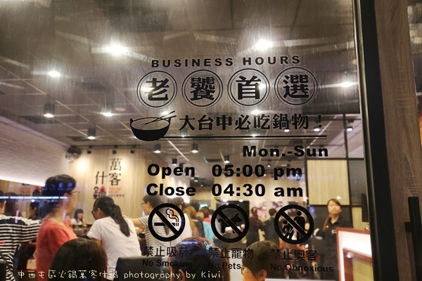 台中西屯區火鍋萬客什鍋深夜美食海鮮鍋牛奶鍋台中火鍋麻油炸蛋4826 台中西屯區火鍋萬客什鍋深夜美食海鮮鍋牛奶鍋台中火鍋麻油炸蛋4826