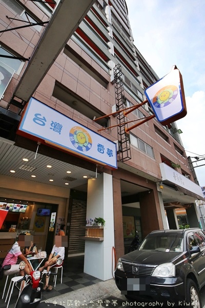 台中飲品北區飲品推薦台灣雷夢陳正雄屏東無毒檸檬葡萄柚蝶豆花養生飲品5141 台中飲品北區飲品推薦台灣雷夢陳正雄屏東無毒檸檬葡萄柚蝶豆花養生飲品5141