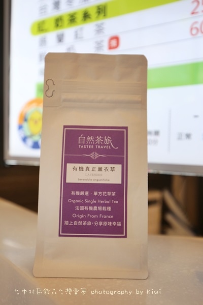 台中飲品北區飲品推薦台灣雷夢陳正雄屏東無毒檸檬葡萄柚蝶豆花養生飲品5130 台中飲品北區飲品推薦台灣雷夢陳正雄屏東無毒檸檬葡萄柚蝶豆花養生飲品5130