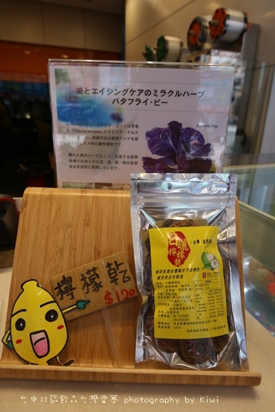 台中飲品北區飲品推薦台灣雷夢陳正雄屏東無毒檸檬葡萄柚蝶豆花養生飲品5128 台中飲品北區飲品推薦台灣雷夢陳正雄屏東無毒檸檬葡萄柚蝶豆花養生飲品5128