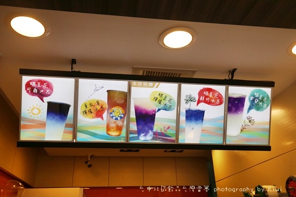 台中飲品北區飲品推薦台灣雷夢陳正雄屏東無毒檸檬葡萄柚蝶豆花養生飲品5137 台中飲品北區飲品推薦台灣雷夢陳正雄屏東無毒檸檬葡萄柚蝶豆花養生飲品5137