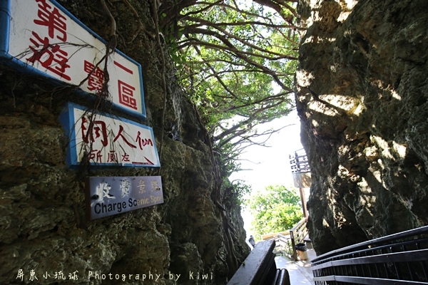 屏東小琉球3649 屏東小琉球3649