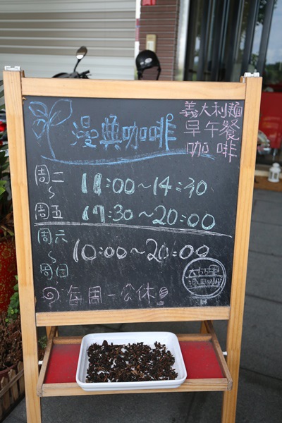 台中大里美食漫典咖啡輕食養生健康海鮮義大利麵.番茄百匯健康煲.漫典起司牛肉丸5003 台中大里美食漫典咖啡輕食養生健康海鮮義大利麵.番茄百匯健康煲.漫典起司牛肉丸5003