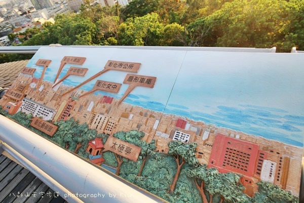 八卦山天空步道全台最長藝術高中八卦山一日遊5219 八卦山天空步道全台最長藝術高中八卦山一日遊5219