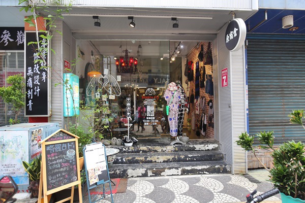 彰化永樂街穩定飛行咖啡Cafe骨董店單品咖啡5574 彰化永樂街穩定飛行咖啡Cafe骨董店單品咖啡5574