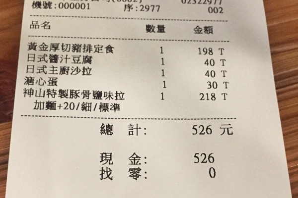 S__14966804 S__14966804