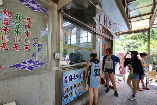 花蓮秀林景點銅門慕谷慕魚生態廊道步行四小時銅門發電廠銅門派出所翡翠谷清水發電廠龍澗發電廠清流發電廠6530 花蓮秀林景點銅門慕谷慕魚生態廊道步行四小時銅門發電廠銅門派出所翡翠谷清水發電廠龍澗發電廠清流發電廠6530