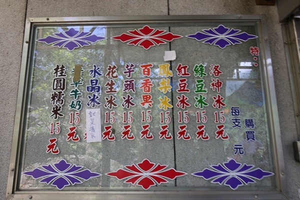 花蓮秀林景點銅門慕谷慕魚生態廊道步行四小時銅門發電廠銅門派出所翡翠谷清水發電廠龍澗發電廠清流發電廠6529 花蓮秀林景點銅門慕谷慕魚生態廊道步行四小時銅門發電廠銅門派出所翡翠谷清水發電廠龍澗發電廠清流發電廠6529