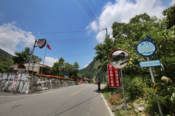 花蓮秀林景點銅門慕谷慕魚生態廊道步行四小時銅門發電廠銅門派出所翡翠谷清水發電廠龍澗發電廠清流發電廠6488