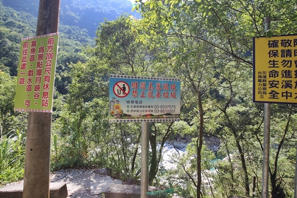花蓮秀林景點銅門慕谷慕魚生態廊道步行四小時銅門發電廠銅門派出所翡翠谷清水發電廠龍澗發電廠清流發電廠6670 花蓮秀林景點銅門慕谷慕魚生態廊道步行四小時銅門發電廠銅門派出所翡翠谷清水發電廠龍澗發電廠清流發電廠6670